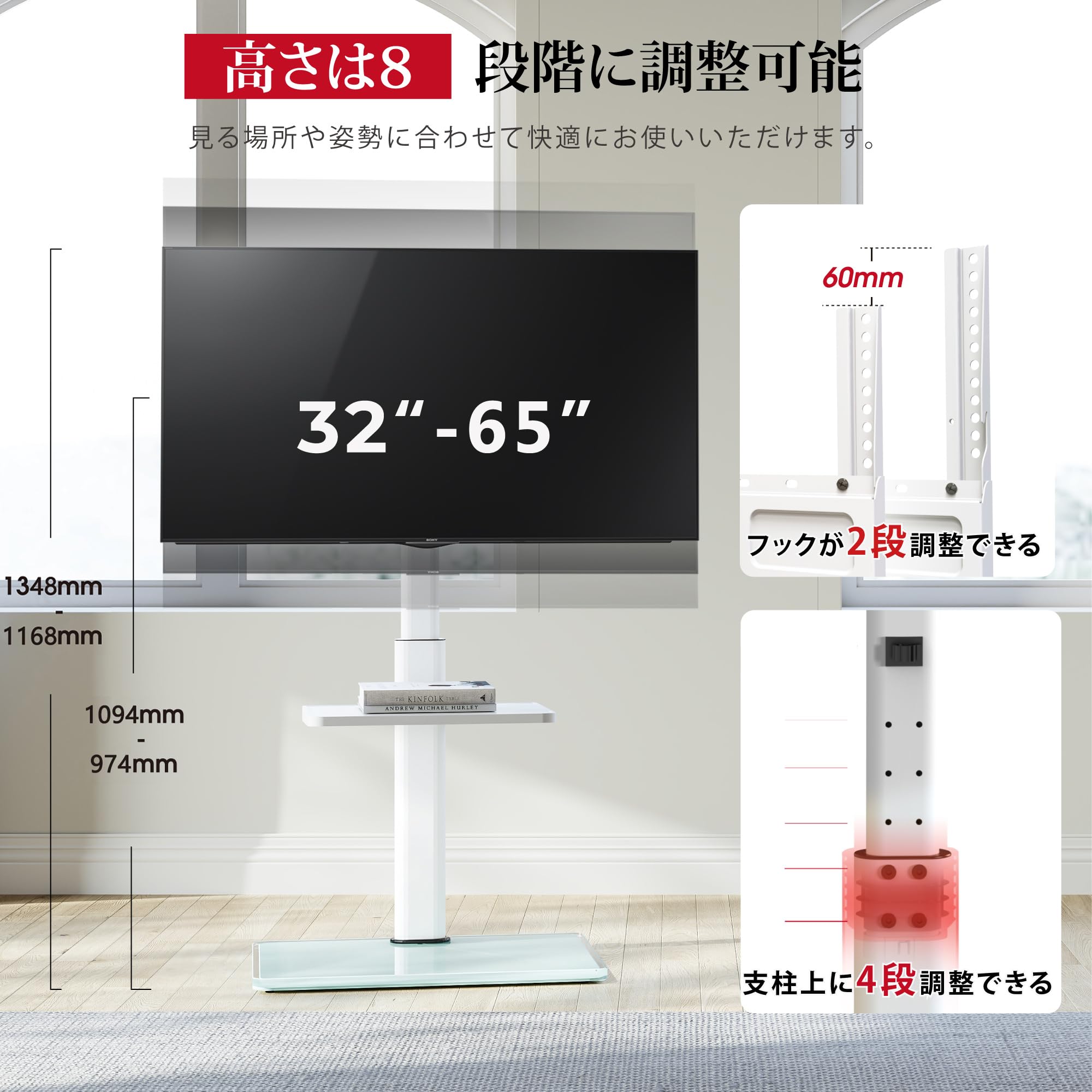 Amazon | AOKCOS テレビスタンド 壁寄せ 32-65インチ対応 ハイタイプ